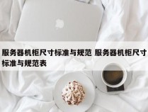 三明治的英文复数形式是什么？（三明治的英文复数怎么写）