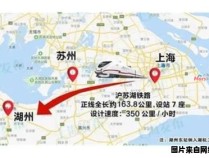 上海和苏州之间的距离是多少公里？