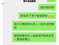 我无法下床，被男友的举动所困扰