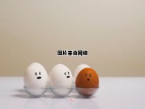 鸡蛋与鹅蛋、鸭蛋的营养成分比较（鸡蛋与鹅蛋,鸭蛋的营养成分比较）