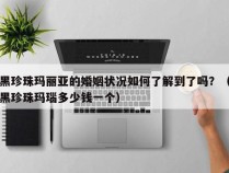 掌握反义词的技巧是什么 掌握 反义词