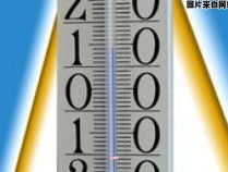 长春供热的温度标准是多少摄氏度？