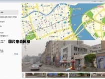 谷歌地图现已提供室内街景视图功能
