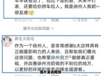 揭秘徐州三让事件的幕后主谋