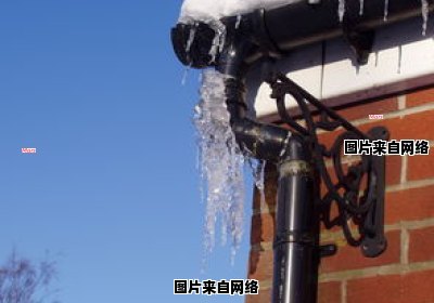 农村抽水泵下水管遭遇冻结，应该如何处理？（水泵管冻了怎么办）