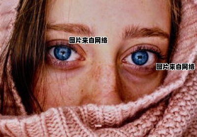 睡觉的姿势对眼睛的大小有影响吗？（睡觉姿势对睡眠有影响吗）