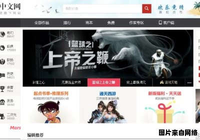 如何在起点中文网发表自己的小说作品