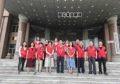 黄石经济技术开发区财政局志愿服务团队