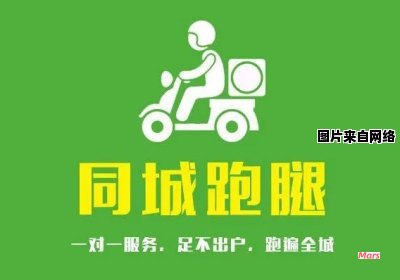 同城跑步的含义是什么？