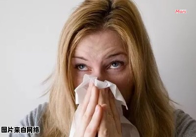 打喷嚏和流鼻涕的原因是什么？