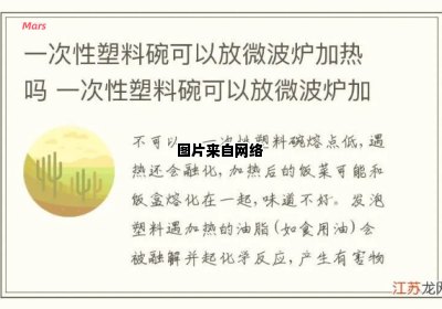 其他程序独占访问导致分区表无法使用