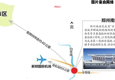 郑州南站通车具体时间如何安排？