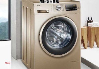 如何选择适合自己的海尔洗衣机款式
