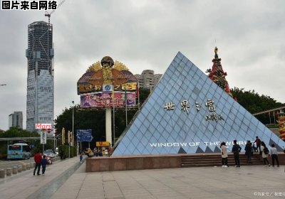 深圳市有哪些值得一游的旅游景点