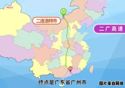 二广高速线路起终点分布在哪里？
