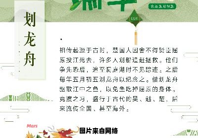 端午节的传统习俗都有哪些呢？