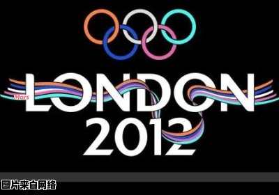 伦敦奥运会属于奥运会的第几届？