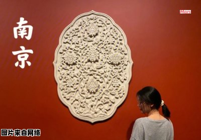 南京博物院参观需提前预定