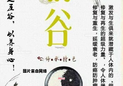 准确实施初次辟谷的正确方法