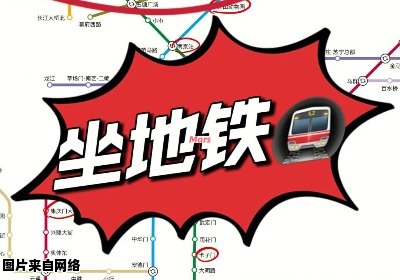 南京站乘地铁前往中山陵的实用指南