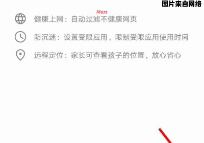 开启学生模式的方法