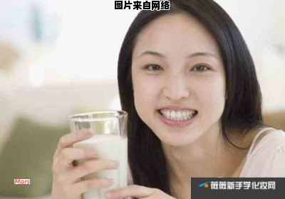 将牛奶用于洁面美白的正确方法