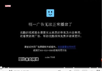 优酷土豆网无法访问的解决方法