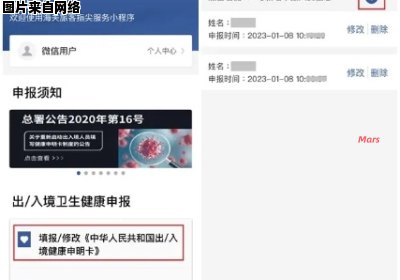 中网健康蓝卡如何为家属办理添加手续