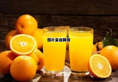 破壁机榨取美味橙汁的技巧分享
