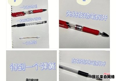 自制电容笔精细笔尖防止水渍沾染