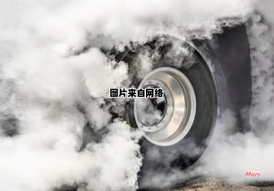 自动挡起步如何实现轮胎烟雾效果