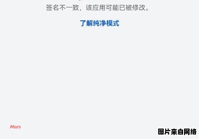 无法安装英雄联盟手游，用户反馈困扰