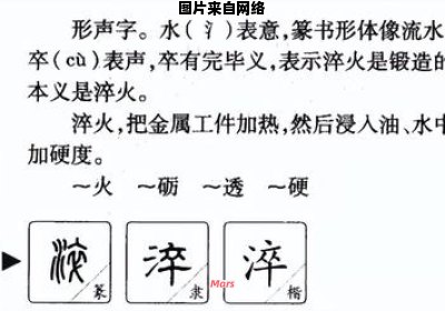 了解绰字的发音及含义