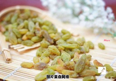 葡萄干如何清洗以确保完全清洁并妥善保存