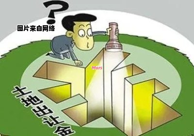 房改政策下的房屋继承是否涉及土地出让金？