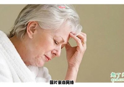 导致老年人头晕的因素是什么？
