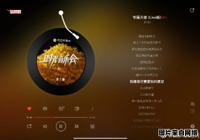 再会你好音乐歌词完整版