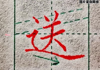 走字旁的汉字完全整理