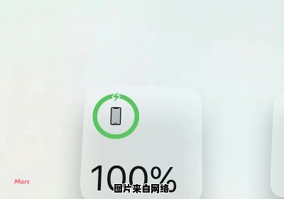 如何在iPhone 13上显示电池电量的百分比