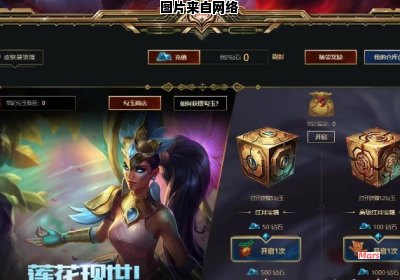 如何设置LOL守卫皮肤的外观？