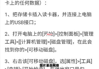 SD卡无法识别，应该怎么解决？