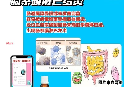 小孩肠系膜淋巴结肿大需注意的事项有哪些