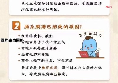 小孩肠系膜淋巴结肿大需注意的事项有哪些