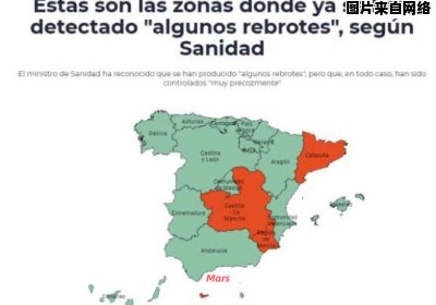 西班牙港口城市遭受突发事件