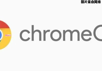 Chrome OS与Linux有何关系？