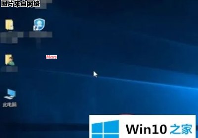 如何取消win10桌面图标箭头