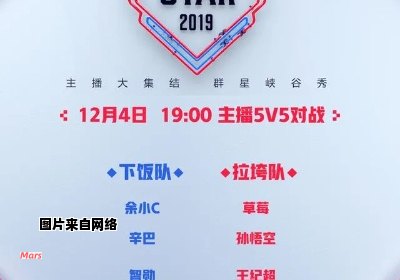 LOL2019全明星赛赛程安排及时间表