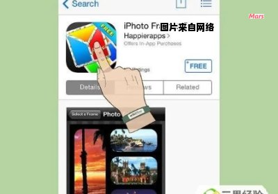 iPhone如何安装应用程序